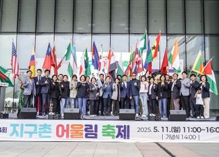 신상진 성남시장, 11일 '지구촌 어울림 축제' 참석