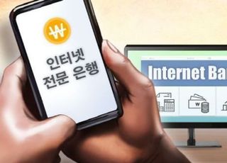 [단독] 메이슨캐피탈, '제4인뱅' 전격 등판…'소소뱅크' 대주주로 참전