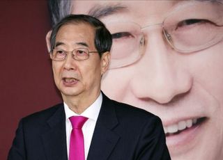 대선 출마 선언부터 승복까지…한덕수의 '롤러코스터' 9일