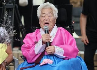 일본군 위안부 피해자 이옥선 할머니 별세…향년 97세