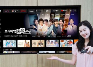 LG유플러스, CJ까지 품은 '환승구독2' 출시… 방송 8사 콘텐츠 한 번에