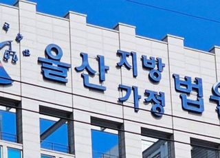 호감 느낀 여성에게 하루 '90번' 넘게 메시지 보내고 집 찾아간 男 벌금형