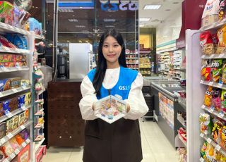 GS25, '잠뜰 TV' 컬래버 상품 단독 출시…"10대 고객 공략"