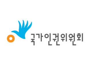 강원 부대 내 '내리갈굼'…인권위, 가혹행위 직권 조사 개시