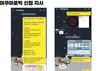'갑질 논란' 박정택 수도군단장 직무배제…육군 "징계절차 착수"