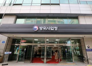 2031년까지 7개 군 공항 계기착륙장치 국산 장비로 교체·신규 설치