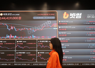 이더리움이 돌아왔다...펙트라 업그레이드로 기대감 '업'