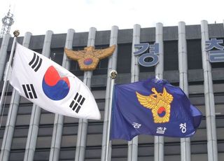 대선 앞두고 전국 경찰서 '선거경비통합상황실' 운영