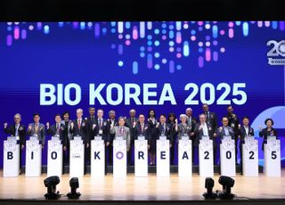 ‘바이오코리아 2025’韓글로벌 경쟁력 입증…바이오헬스 청사진 제시
