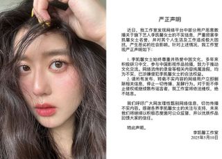 “중국인들 멍청” 비하 발언했다던 ‘이 여배우’...논란에 “나 아냐”