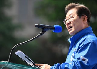 이재명, 대선 10대 공약 발표…"1호 '세계 선도하는 경제 강국'"