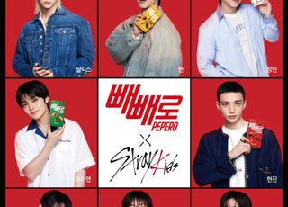 롯데웰푸드, 빼빼로 글로벌 앰배서더에 ‘스트레이 키즈’ 발탁
