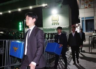 경찰, 대통령경호처 내 비화폰 서버 일부 복원