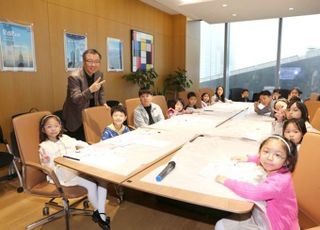 ‘가족친화경영’ KB운용…임직원 가족 초청 행사