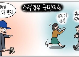 [D-시사만평] 국힘, 초유의 '심야 강제 후보 교체'… '당원의 힘'이 막았다
