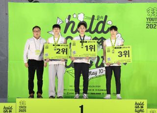 2관왕 김주하·최정윤·정찬진, 스포츠클라이밍 청소년 국가대표 선발