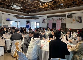 화성특례시, 직장인 미혼남녀 만남 행사 '화성탐사' 2기 성황리 개최