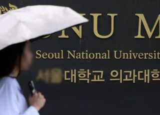 교육부 "유급 확정 의대생 미처분시 대학 학사 점검"