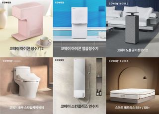 코웨이, '이노스타·그린스타' 총 28개 수상... "업계 최다"