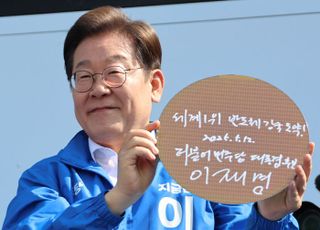 이재명 "사적 복수 위해 유치하게 권력 남용 안해"
