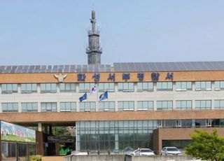 진료 과정 불만 품고 의사에 흉기 휘두른 40대 남성 구속