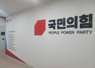 경기도의회 국힘, '성희롱 논란' 관련 "사실관계 면밀히 확인 중"