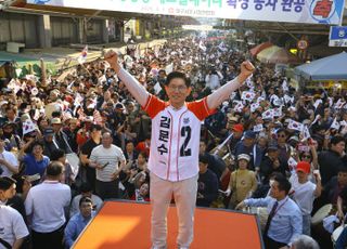 김문수 후보, 대구 서문시장에서 유세