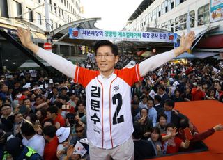 [속보] 김문수, 계엄 관련 첫 공식 사과…"죄송하게 생각한다"