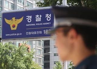 "석유 훔치려고 삽질"…5m 땅굴 판 일당 검거