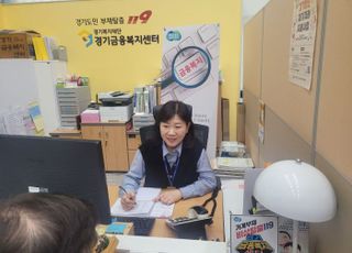 경기도서민금융복지지원센터 방문 80대 어르신, 친절 상담에 감명