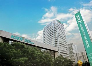 거래소, ‘상폐 위기’ 금양에 개선 기간 1년 부여