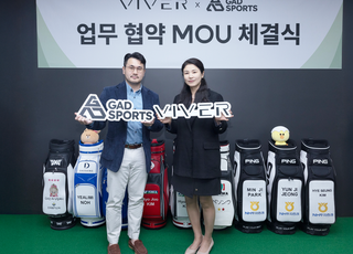 지애드스포츠, 명품시계 거래 플랫폼 바이버와 MOU 체결
