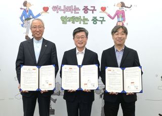 ABC마트, 중구청·밀알복지재단과 업무협약…지역 아동·청소년 지원