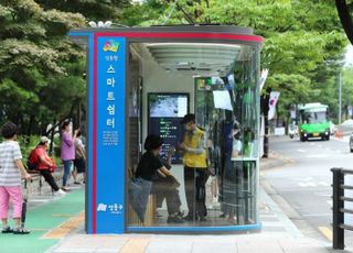 서울 성동구, '성동형 스마트쉼터' 그린월드어워즈 은상 수상