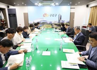 서울 구로구, 민선8기 구청장 공약사업 추진 검토보고회 개최