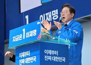이재명 "박정희, 아주 나쁜 사람이지만 산업화 이끌어낸 공 있다"