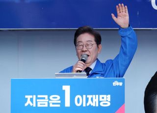 이재명 더불어민주당 대선 후보, '우리가 남이가' TK 민심 잡기 일정 시작
