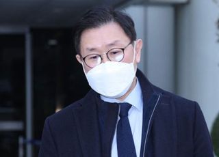 '공수처 1호 기소' 김형준 前부장검사 뇌물 혐의 무죄 확정