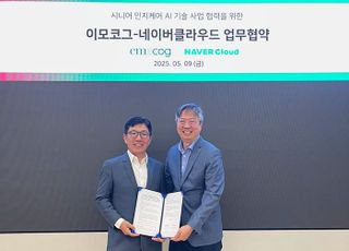 네이버클라우드, AI 전화 서비스 '클로바 케어콜' 시니어 케어 확대