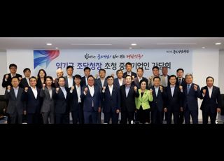 중기중앙회, 임기근 조달청장 초청 중소기업인 간담회 개최