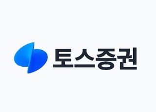 토스증권, 올해 세번째 MTS '먹통'…보상은 어떻게?