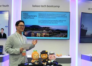 카카오, APEC 회의서 개발자 양성 프로그램 소개