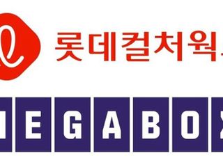 생존 위해 손 잡은 롯데시네마·메가박스, 한국 영화산업 구원투수 될까 [D:영화 뷰]