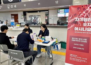 인하대병원 권역심뇌혈관질환센터·IPA…인천항 연안여객터미널서 건강 캠페인