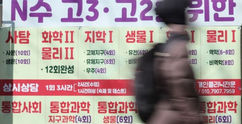 "재수해도 수학 성적 안 올라"…N수생 4만명 살펴보니