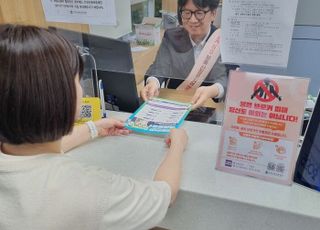인천신용보증재단, ‘브로커 예방 강화의 달’ 운영…현장 밀착형 활동