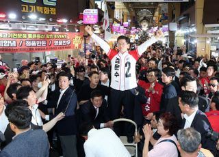 김문수 후보 울산 남구신정시장 유세