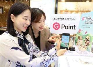 LG생활건강, 통합포인트 출범 기념 ‘G포인트 원정대’ 이벤트 개최