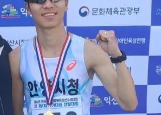 시각장애 육상선수 안양시청 임준범, 전국장애인종별육상선수권 대회 2관왕