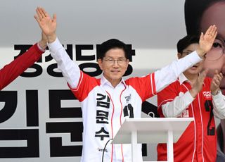 김문수 "내가 이재명보다 낫단 분 상당해…빅텐트 안으로 끌어들일 것"